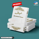 Hub e Allah | حب اللہ|Free Bookmark