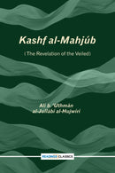 Kashf al-Mahjub (Readings classics )