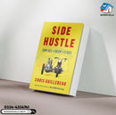 Side Hustle