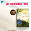 Anne of Avonlea, Anne of Green Gables Book 2