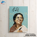 TERHI LAKIR | ٹیڑھی لکیر