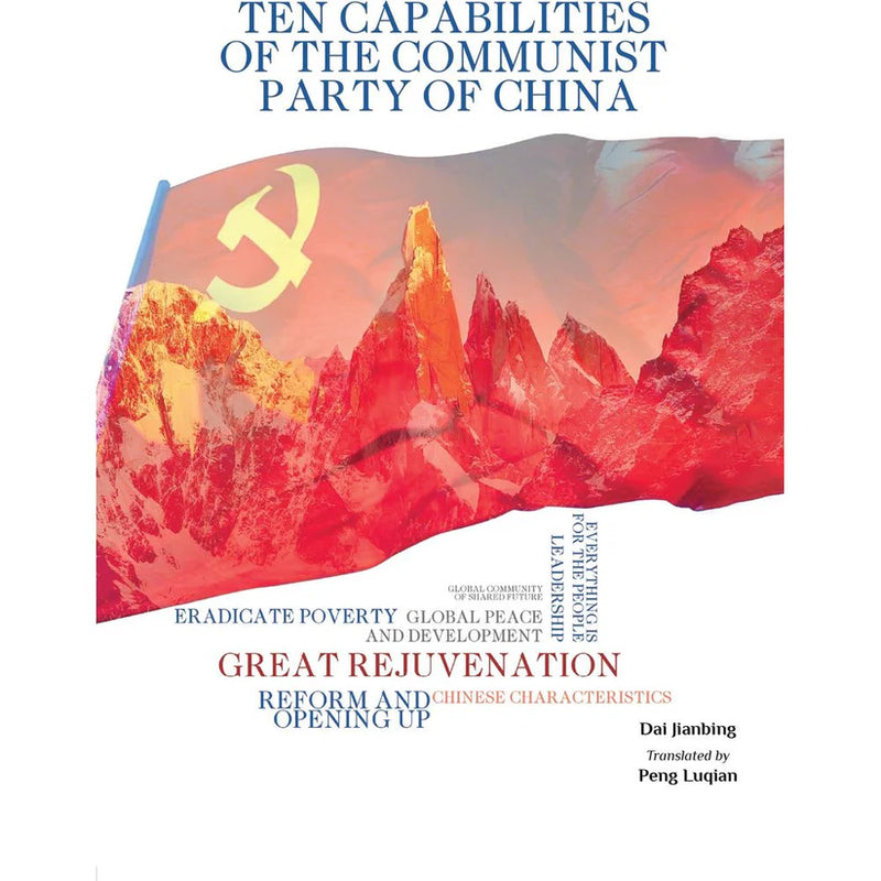 Ten Capabilities of the Communist Party of China - Dai Jianbing