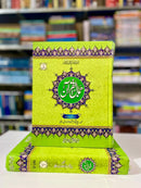 JAMA UL QURAN SET OF TWO BOOKS |جامع ترمذی دو کتابوں کا سیٹ