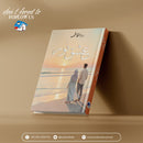 ISHQ NOOR |عشقِ نور