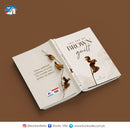 YOU ARE MY BROWN GUILT | BOOKSVILLA