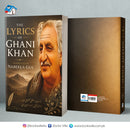 The Lyrics of Ghani Khan  | Booksvilla Publication