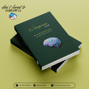 Evergreen mind workbook | Booksvilla Publication