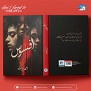 AFSOS | افسوس |BOOKSVILLA PUBLICATIONS