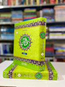 JAMA UL QURAN SET OF TWO BOOKS |جامع ترمذی دو کتابوں کا سیٹ