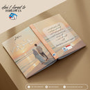 ISHQ NOOR |عشقِ نور