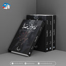 KHAMOSH SADA |خاموش صدا