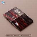 KHAWAB E YAAR | خواب یار |BOOKSVILLA PUBLICATION