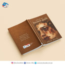 YOU ARE MY BROWN GUILT | BOOKSVILLA