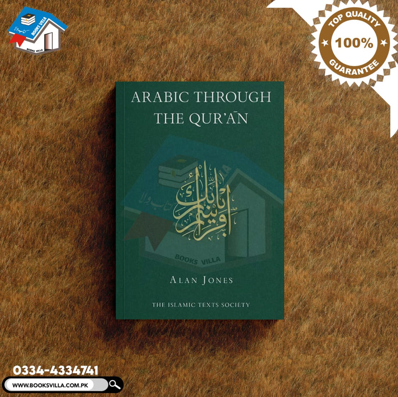 Arabic Through The Qur'an