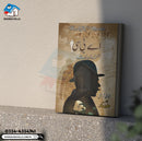 ABC MURDERS | اے بی سی سلسلہ واردات