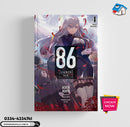 86—EIGHTY-SIX, Vol. 4: Under Pressure (light novel)