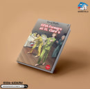 Fifth Formers at St. Clare's: St. Clare's Series (Book 6) (Readings Classics)