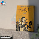 AAP KA KHADIM | آپ کا خادم | THE MAN OF THE PEOPLE