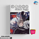 Bungo Stray Dogs, Vol. 4 (light novel): 55 Minutes