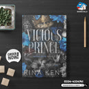 Vicious Prince | Royal Elite