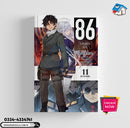 86—EIGHTY-SIX, Vol. 11: Dies passionis  (light novel)