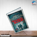 Troubled Blood (A Cormoran Strike Novel, 5)