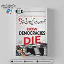Jamhuriat Kasy Marti Hai |جمہوریت کیسے مرتی ہے؟