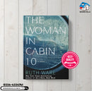 The Woman in Cabin 10