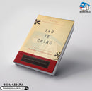 Tao Te Ching