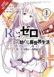 Re:ZERO, Vol. 3 - light novel (Re:ZERO -Starting Life in Another World-, 3)