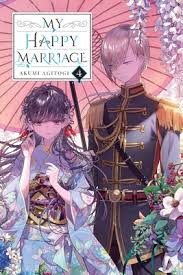 My Happy Marriage, Vol. 4 (light novel) (My Happy Marriage (novel))