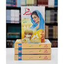 Musafir  - مسافر