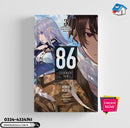 86—EIGHTY-SIX, Vol. 3: Run Through the Battlefront (light novel)