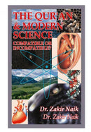 The Quran & Modern Science