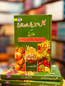 Phal Sabziyan Aur Inaj Bator Ilaj - پھل ، سبزیاں اور اناج بطور علاج