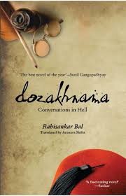 Dozakhnama: Conversations in Hell