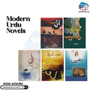MODERN URDU NOVELS (BUNDLE OF 5)