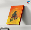 گائینی فیمن ازم : زندگی سے ڈرتے ہو | Zindagi sey Dartay ho