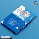 The Republic | Booksvilla Publishers