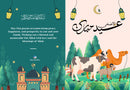 EID AL ADHA  - Card (