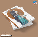 Halima & The stone Miner - Hardback | Booksvilla Publication