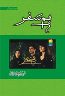 HAM SAFAR | ہمسفر