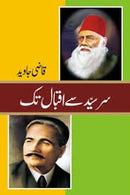 SIR SYED SAY IQBAL TAK | سرسید سے اقبال تک