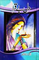 DIL E BAYQARAR | دل بے قرار