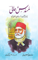 MUSADAS E HALI | مسدس حالی