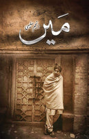 MEI (ANJUM SALEEMI) | میں