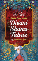 SELECTED POEMS FROM DIVANI SHAMSI TABRIZ