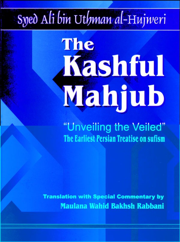 KASFH UL MAHJUB - ENGLISH TRANSLATION