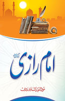 IMAM RAZI | امام رازی