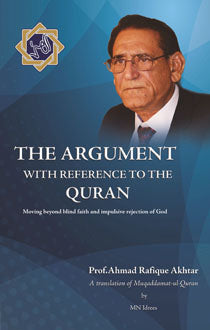 THE ARGUMENT WITH REFERENCE TO THE QURAN (T)